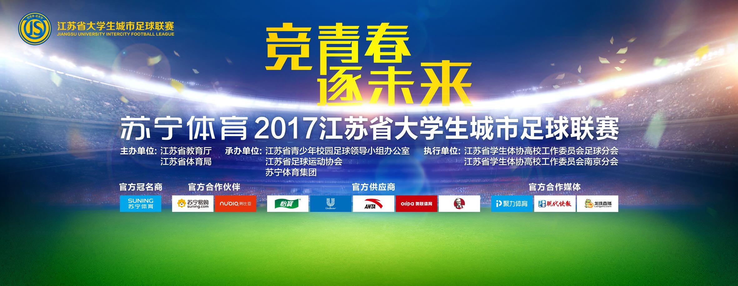 作为名门正派弟子，分辨是非、伸张正义是他的责任，而如何在保护所爱之人和维护道义间权衡利弊，他需要作出选择